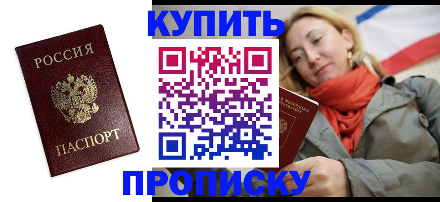 временная регистрация госуслуги в Киржаче